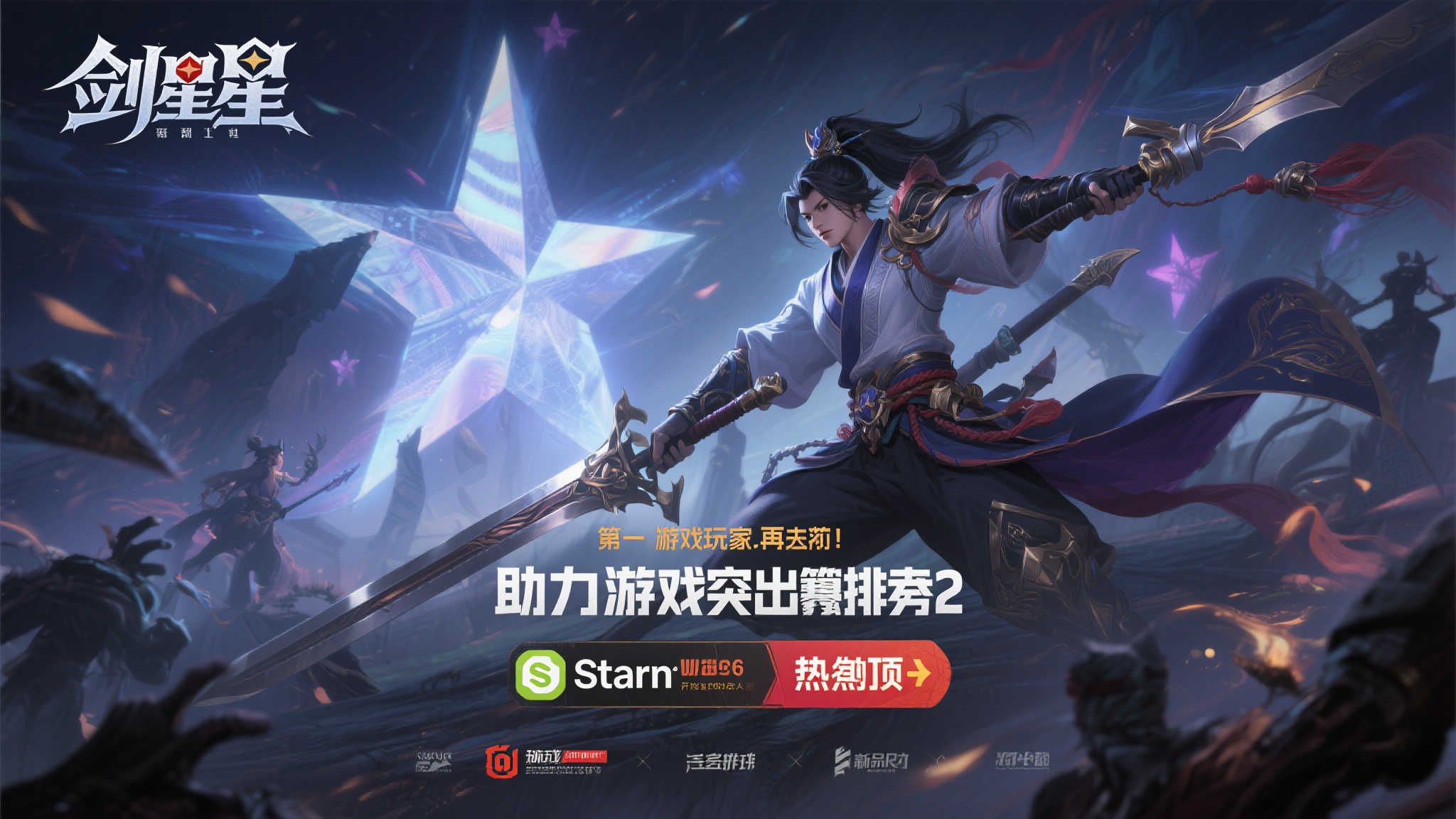 S15 LOL 总决赛中心