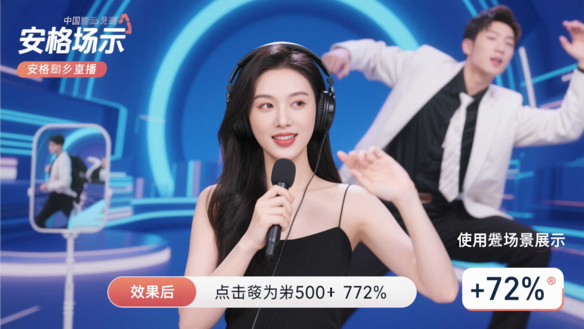 S15 LOL 总决赛中心