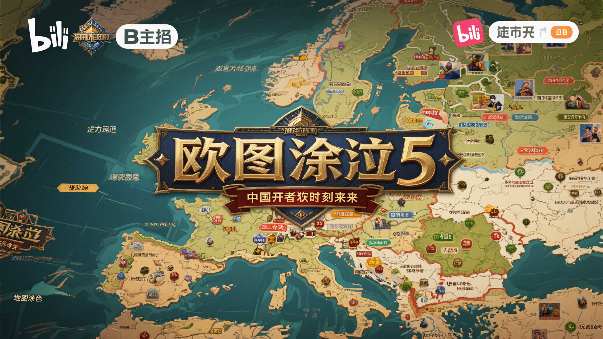 S15 LOL 总决赛中心