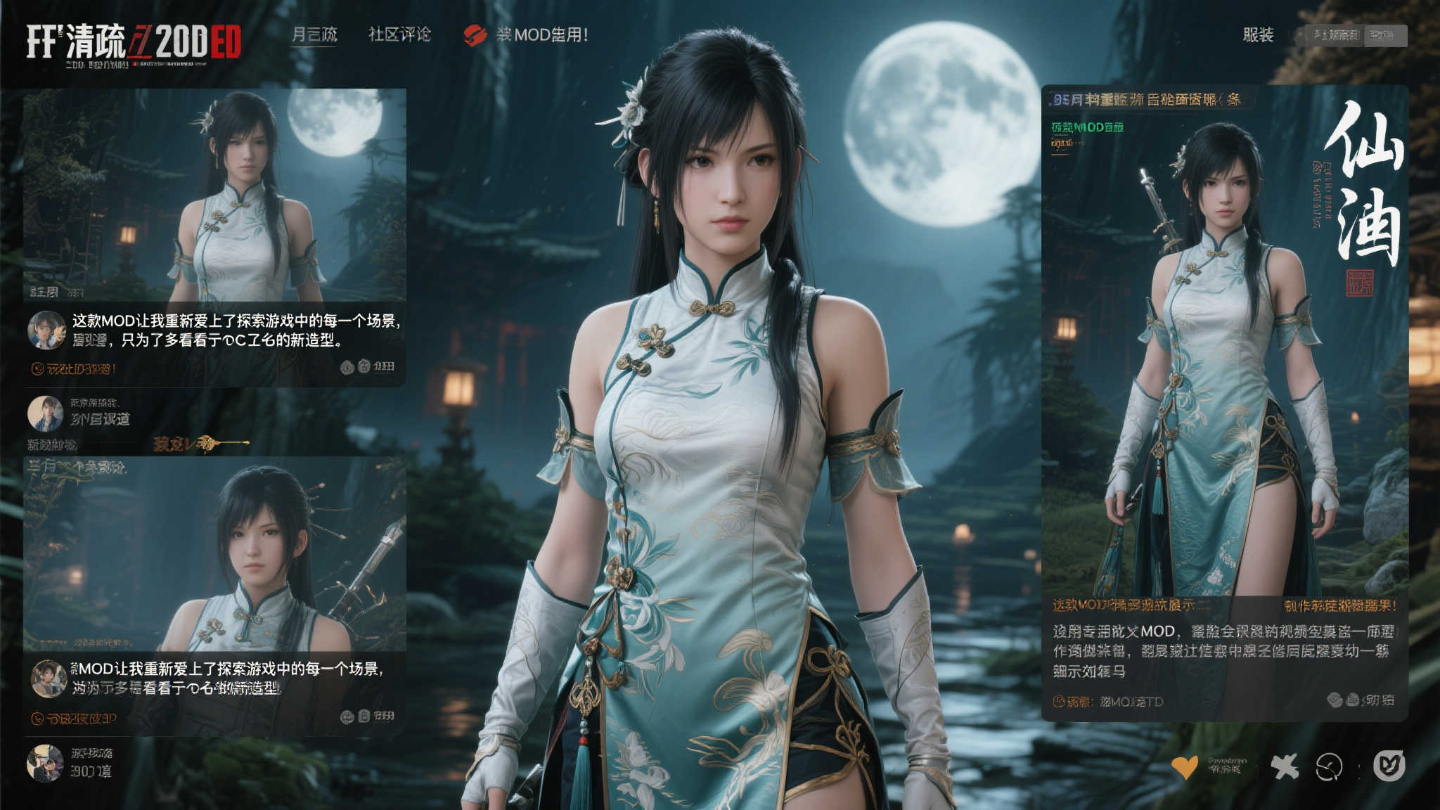 S15 LOL 总决赛中心