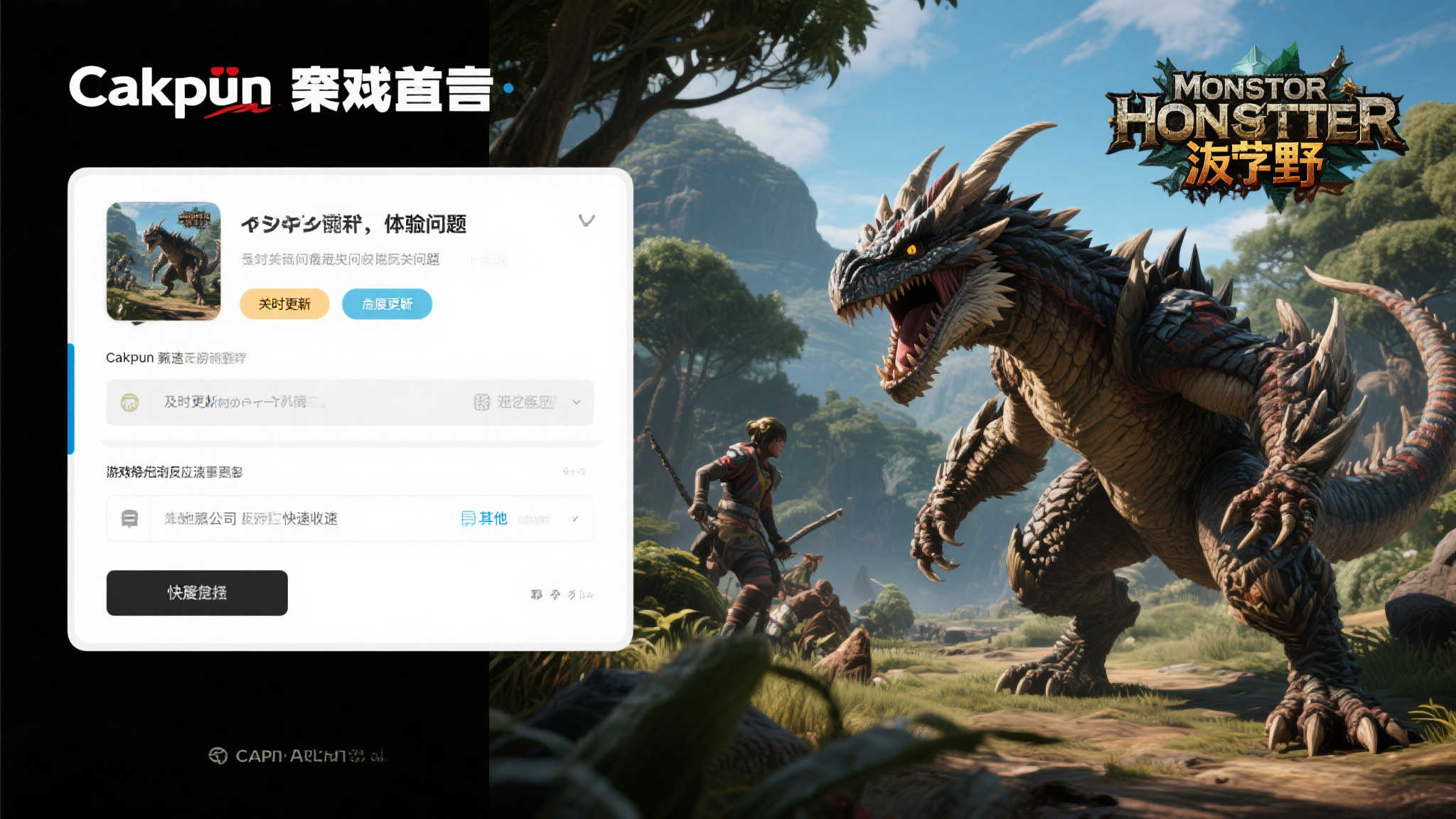 S15 LOL 总决赛中心