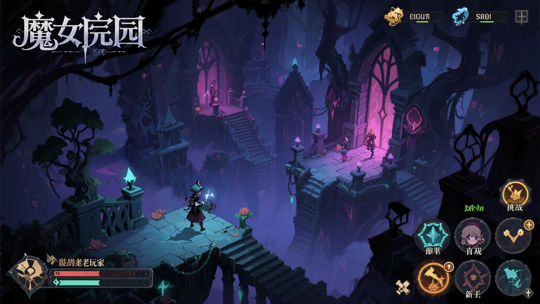 S15 LOL 总决赛中心