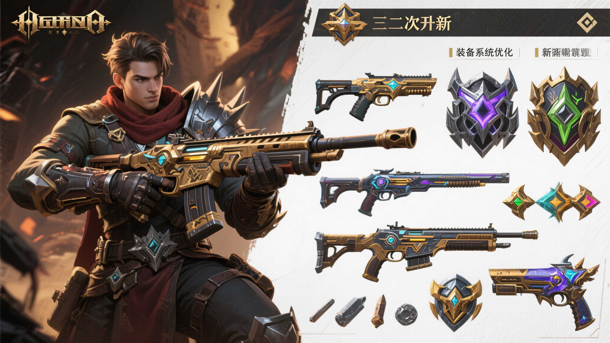 S15 LOL 总决赛中心