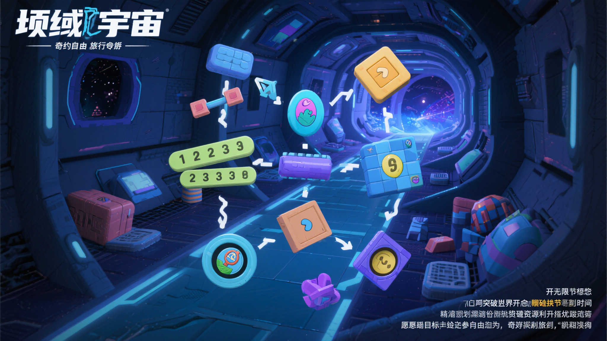 S15 LOL 总决赛中心