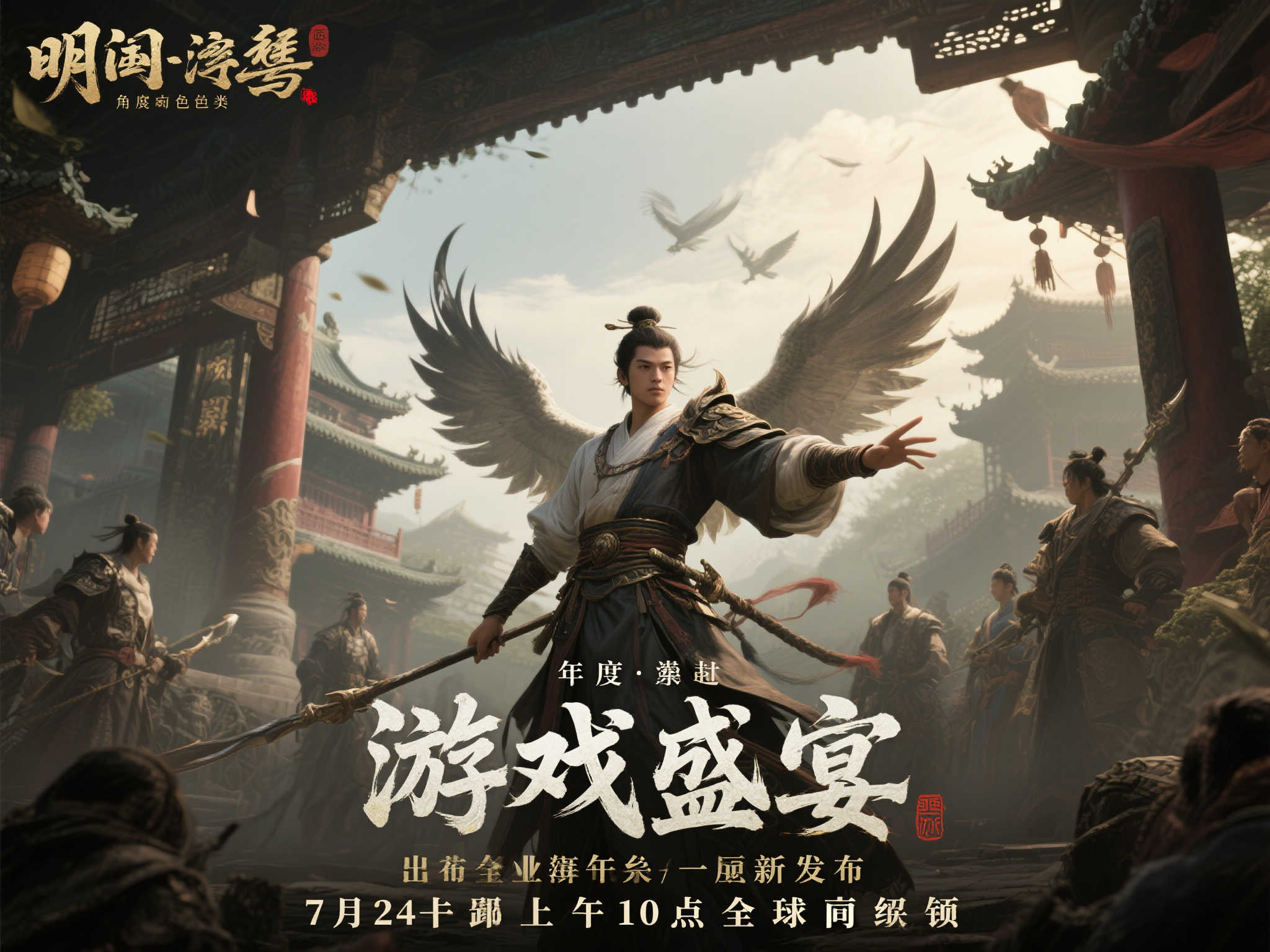 S15 LOL 总决赛中心