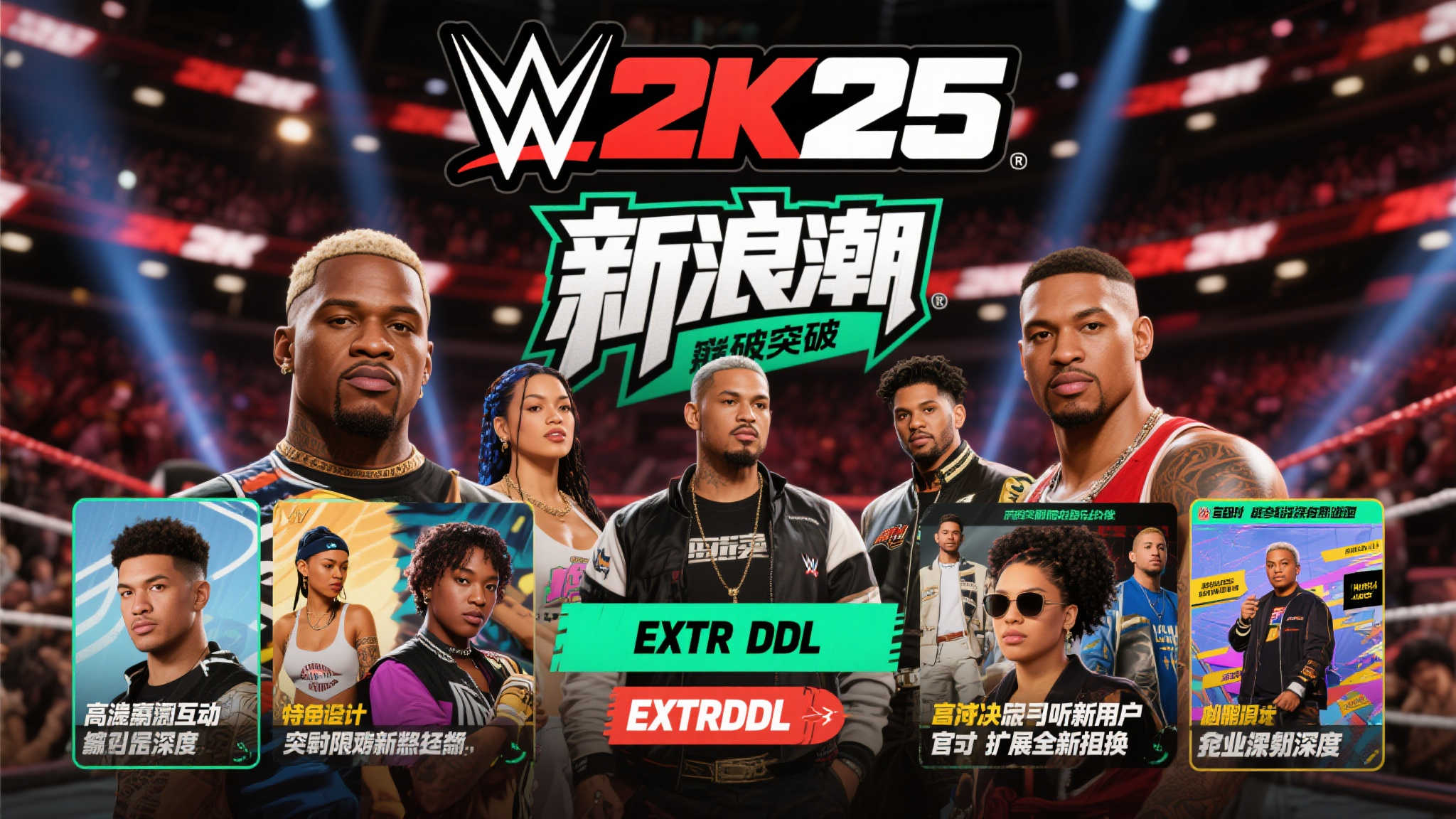 S15 LOL 总决赛中心