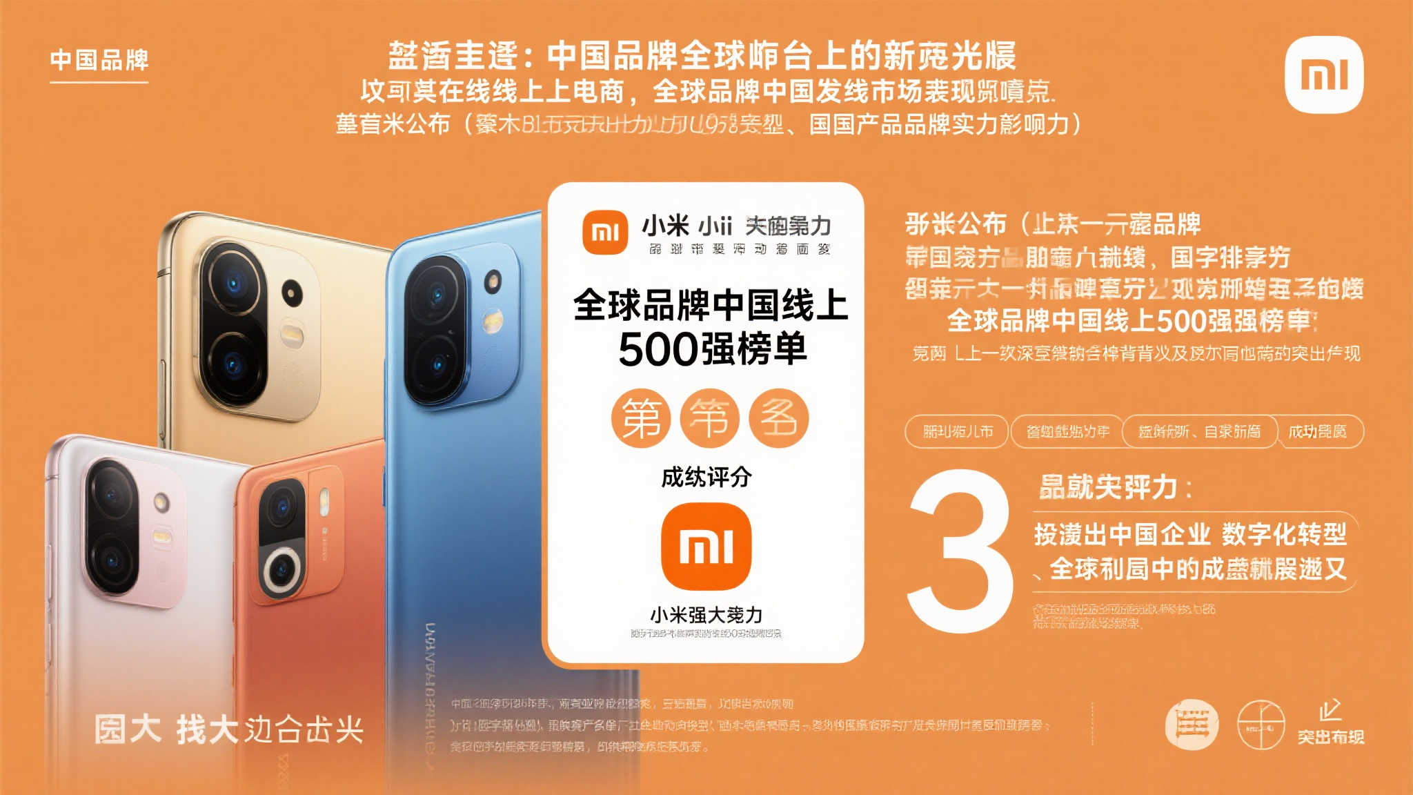 S15 LOL 总决赛中心