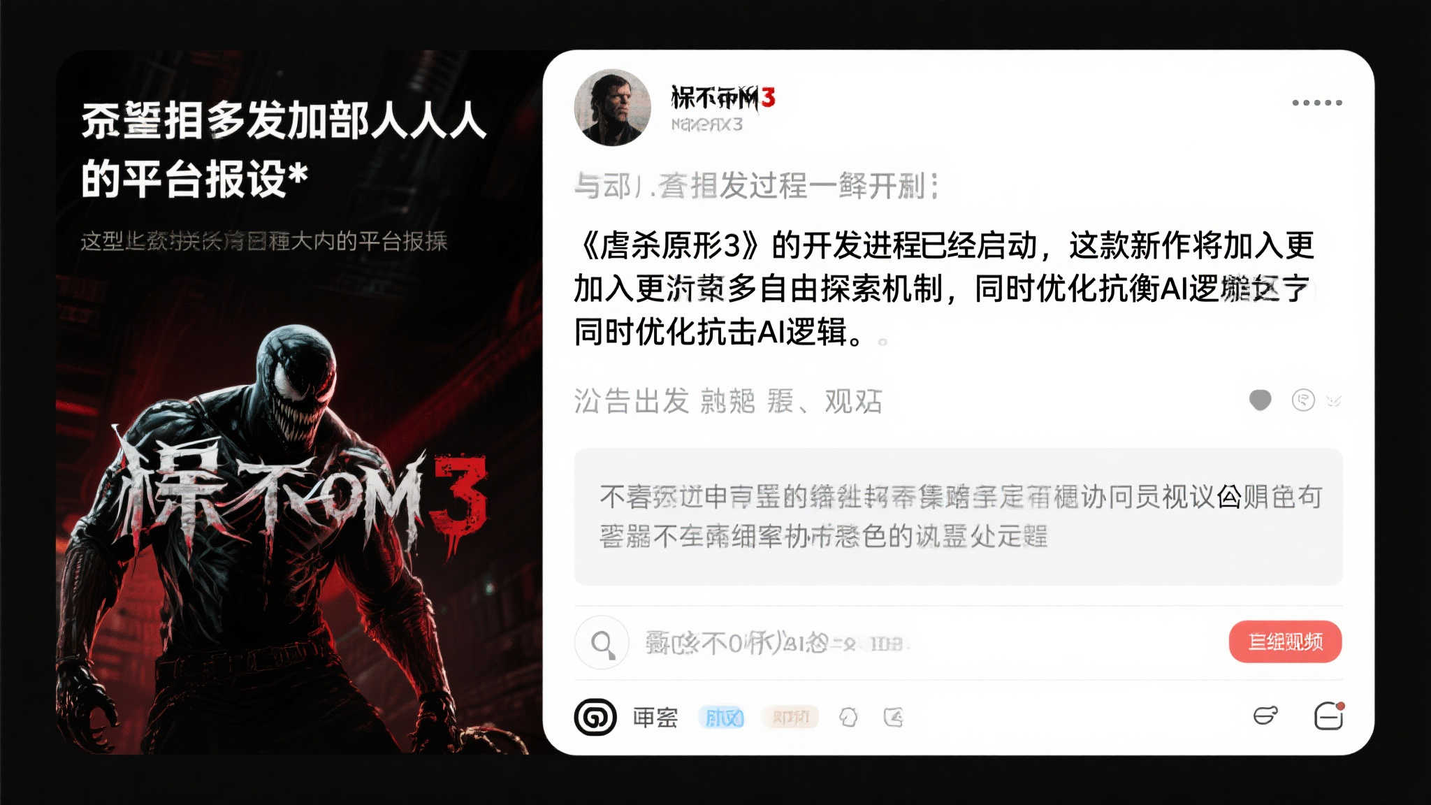 S15 LOL 总决赛中心