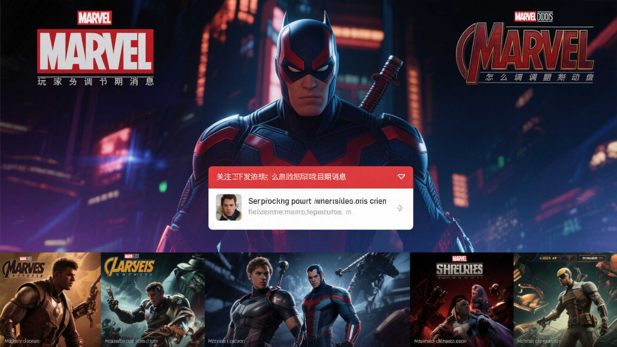 S15 LOL 总决赛中心