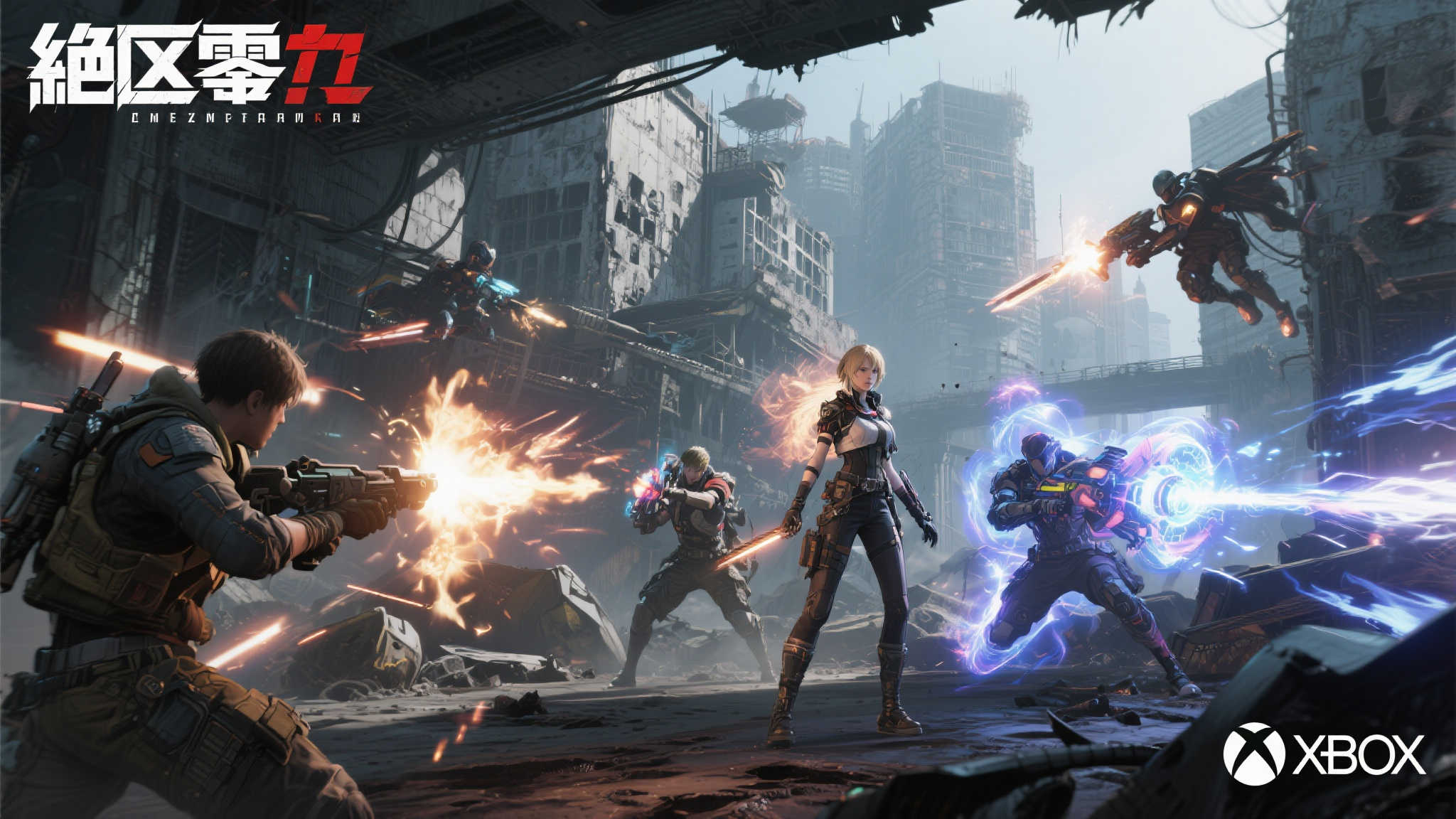 S15 LOL 总决赛中心