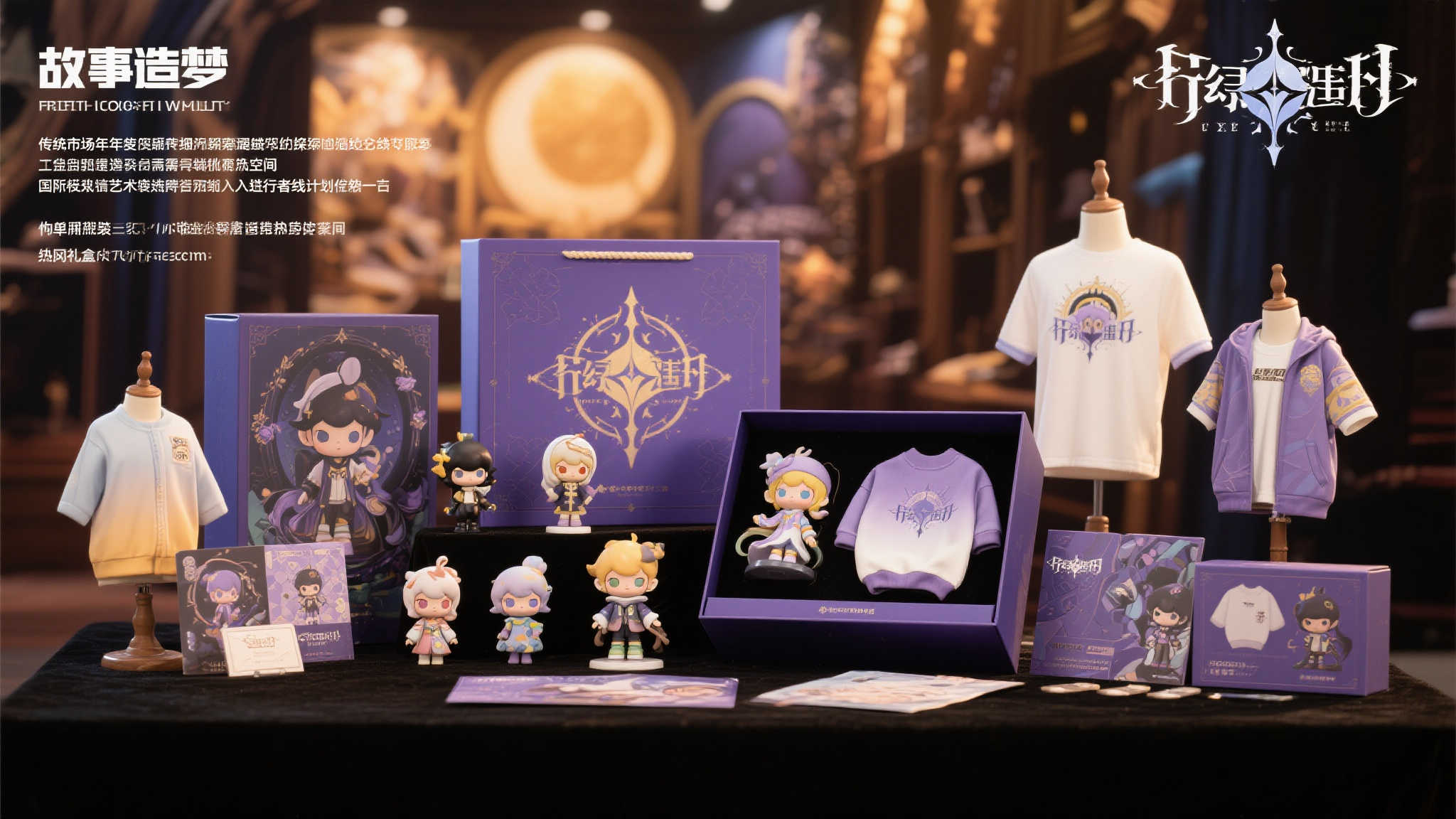 S15 LOL 总决赛中心