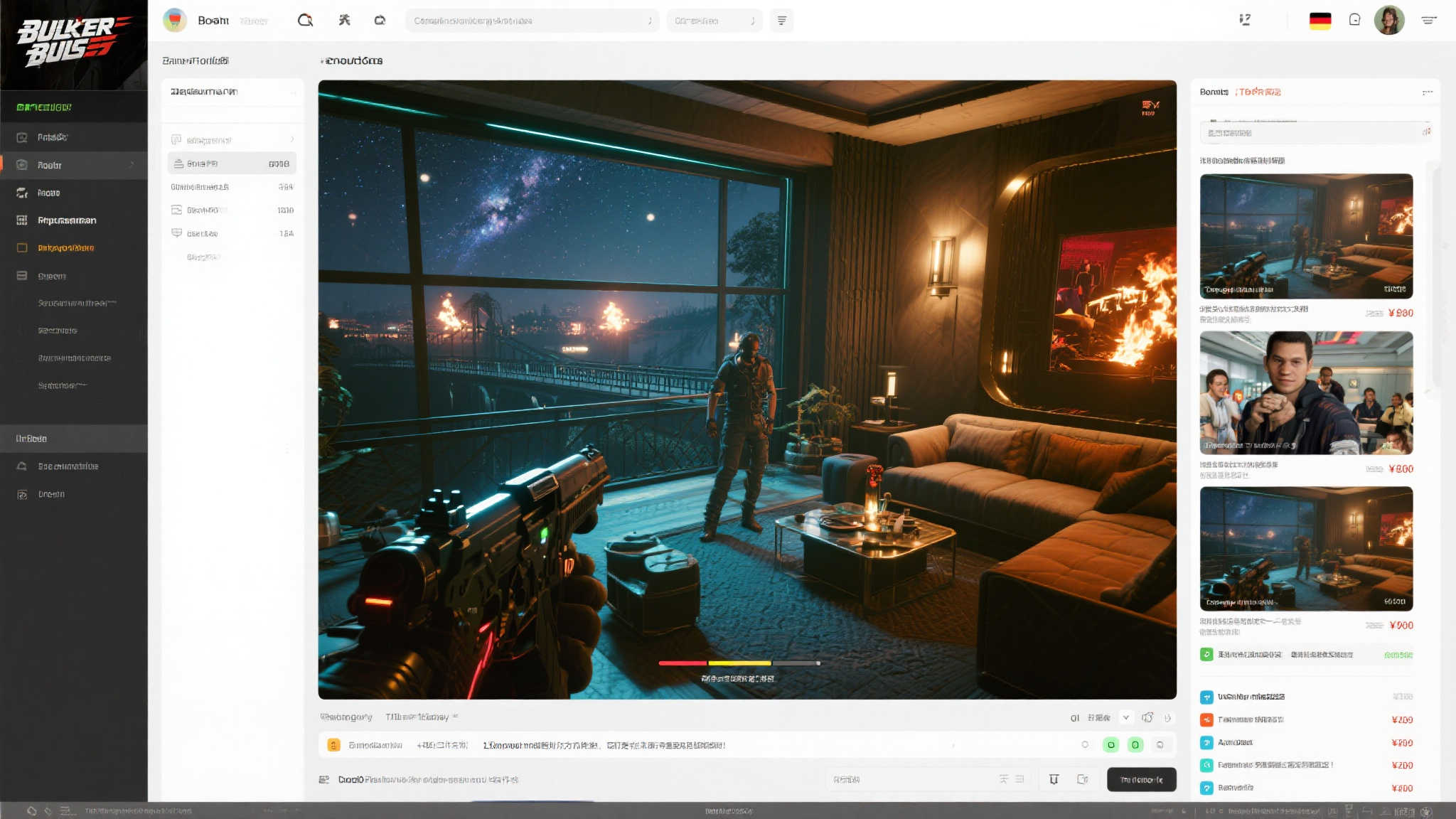 S15 LOL 总决赛中心