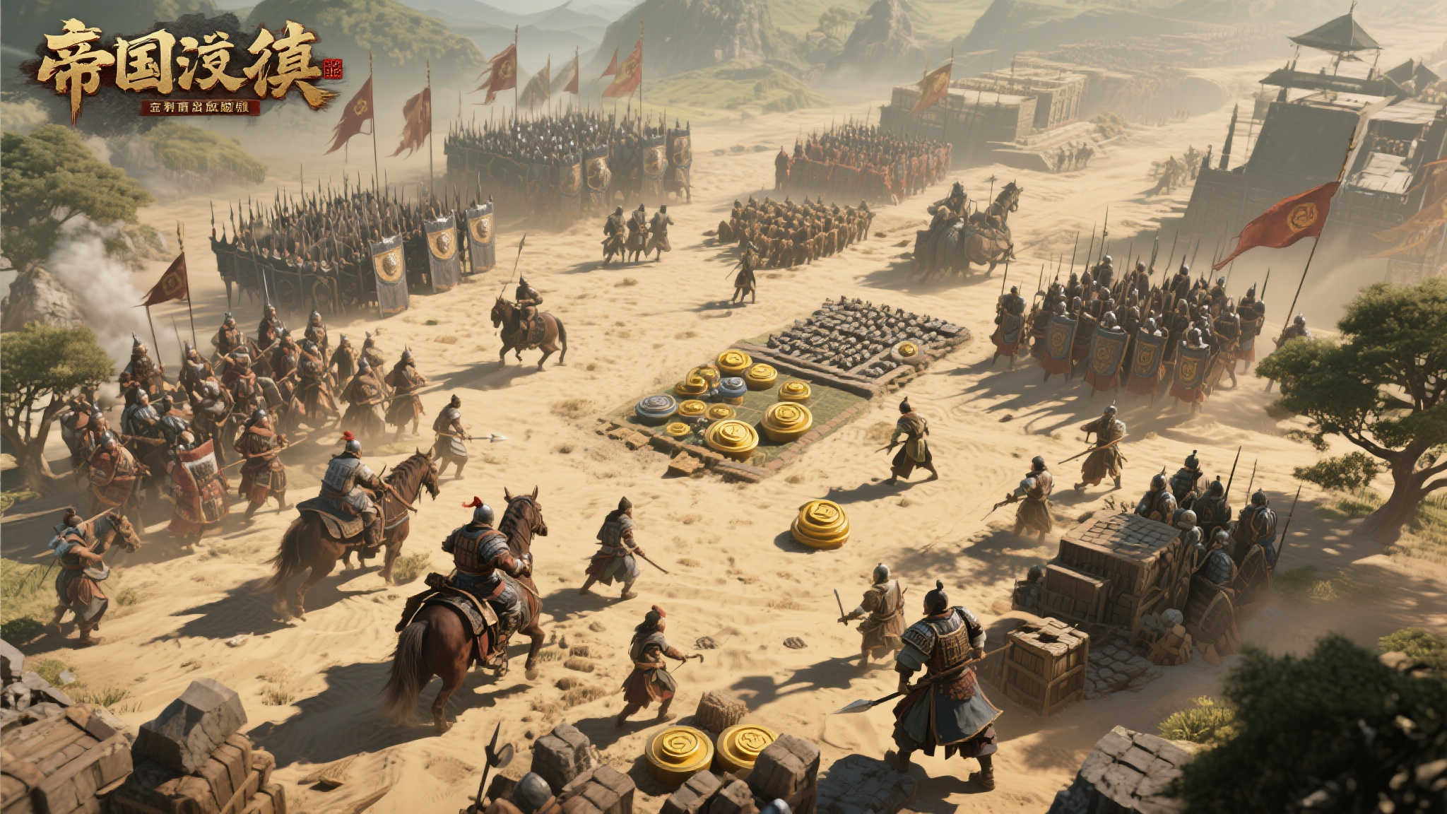 S15 LOL 总决赛中心