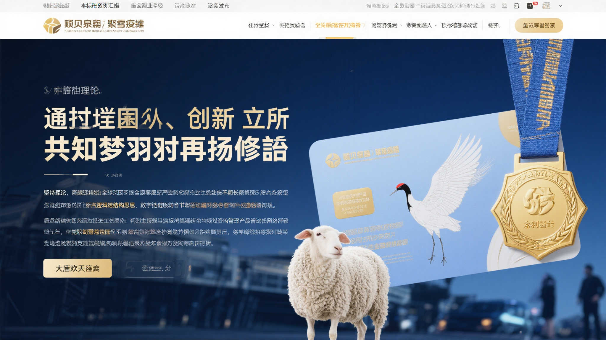 S15 LOL 总决赛中心