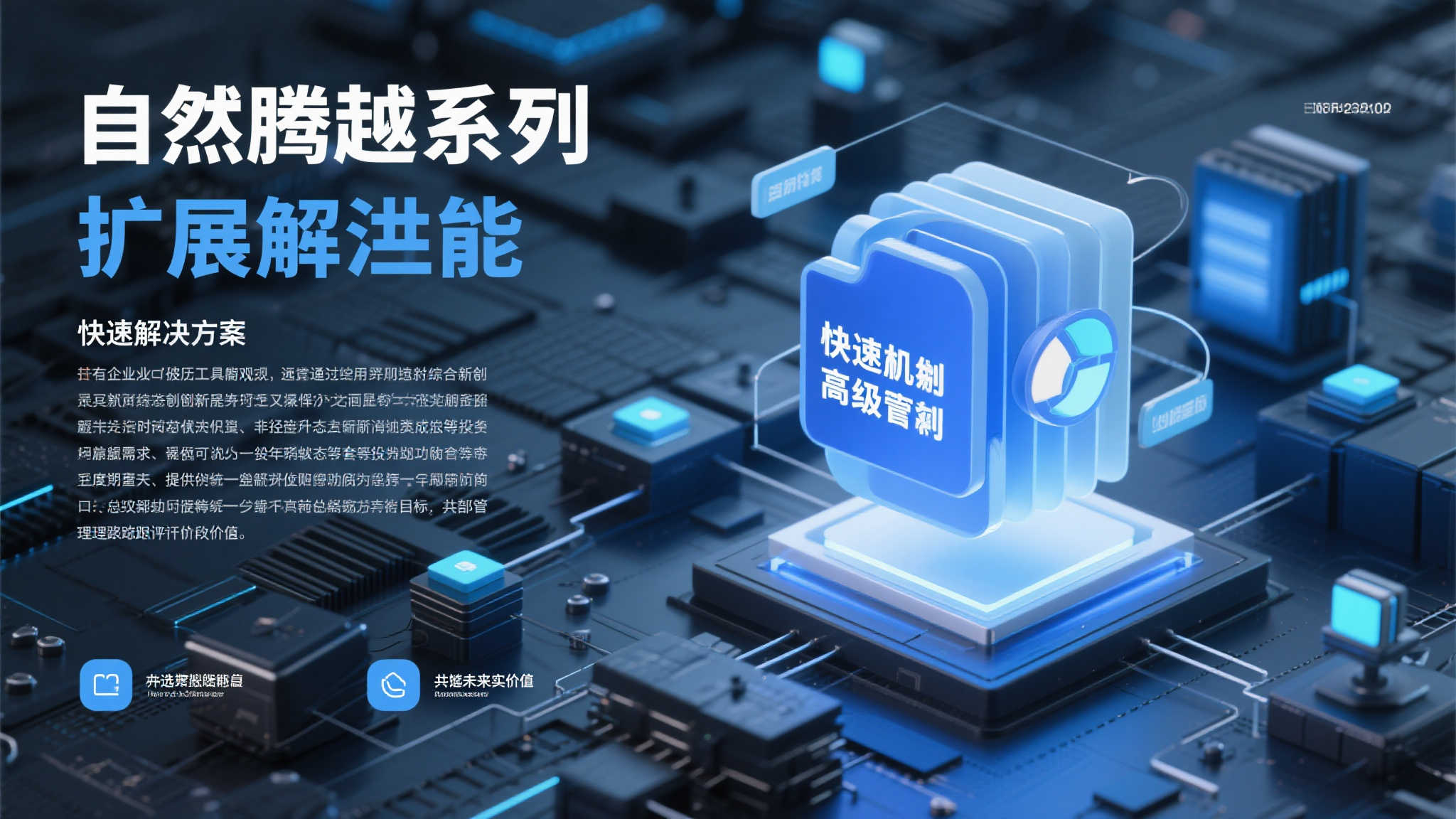 S15 LOL 总决赛中心