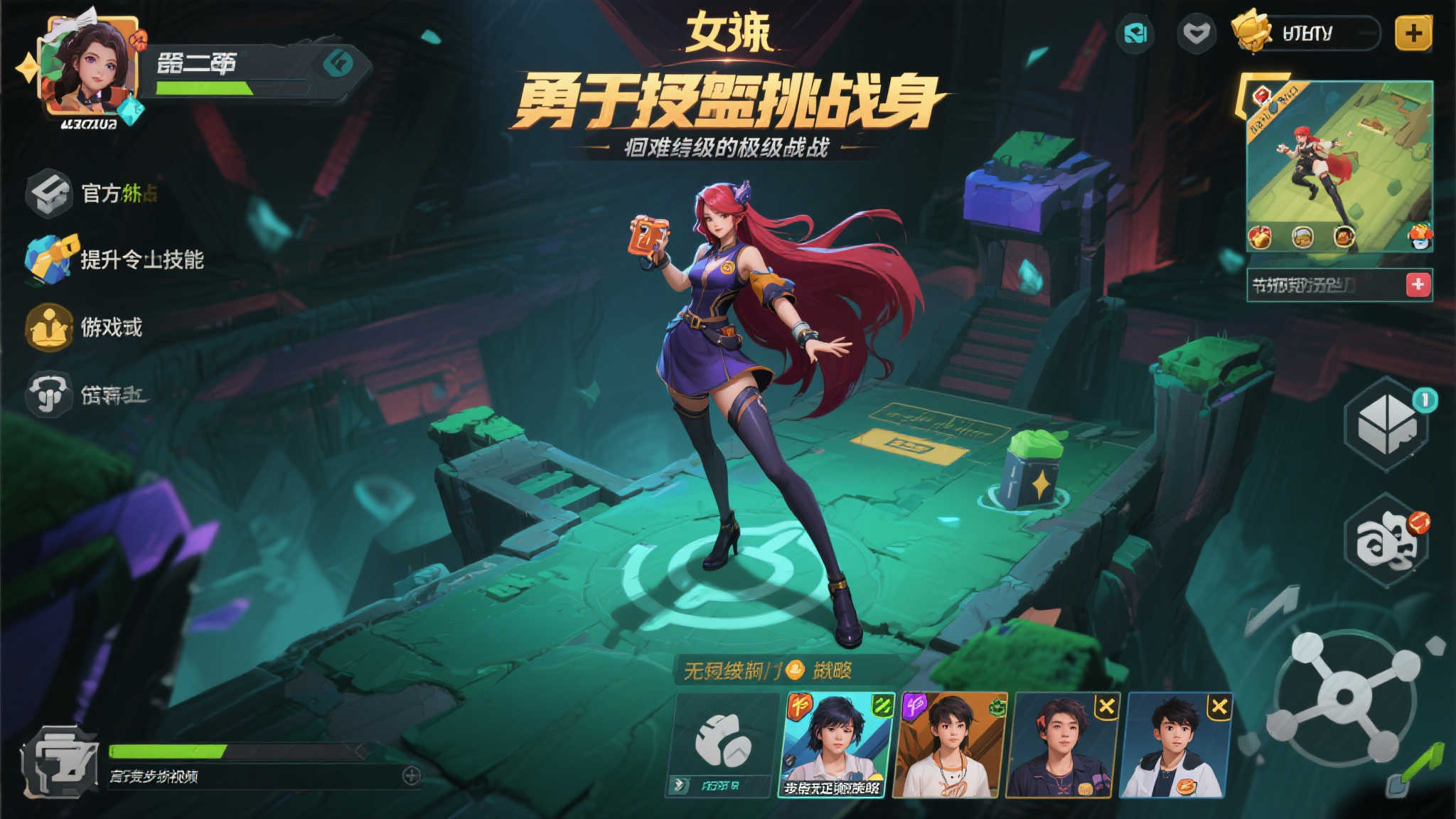 S15 LOL 总决赛中心