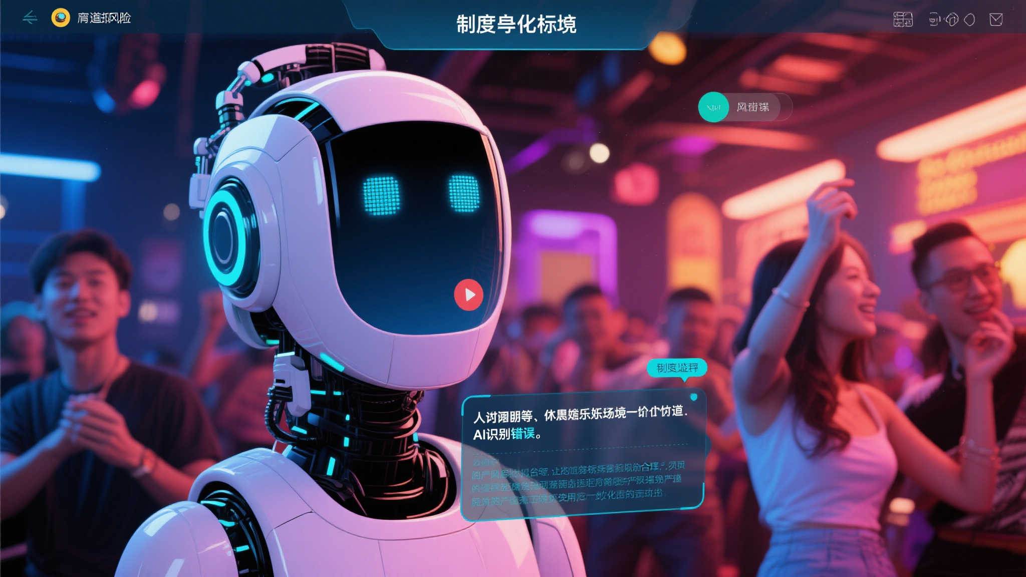 具体而言，如果AI识别错误，例如误判方言