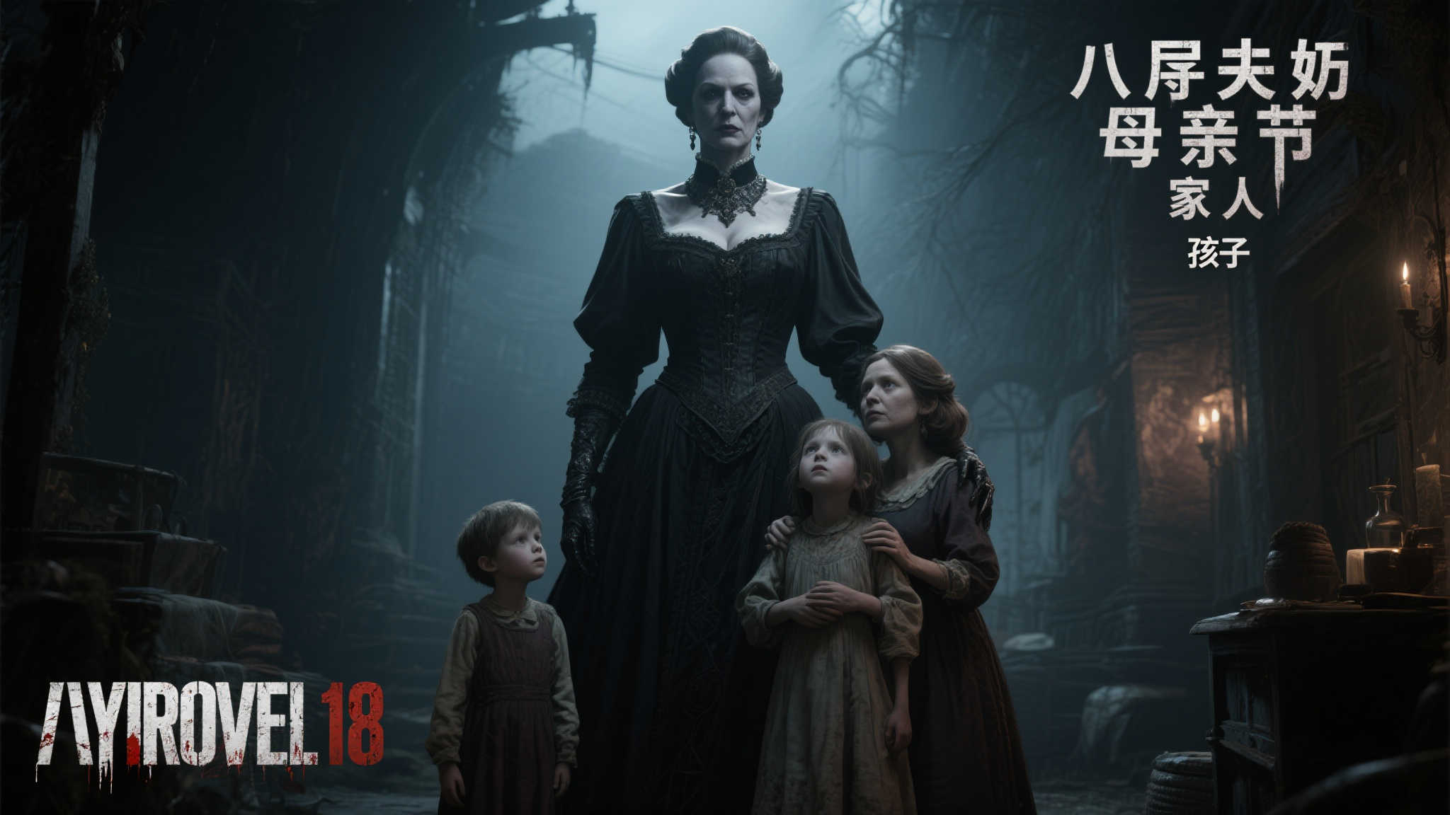 “母亲节特别献礼!《生化危机》官推展示八尺夫人母爱风采!” 八尺夫人的独特魅力
提到八尺夫人,相信