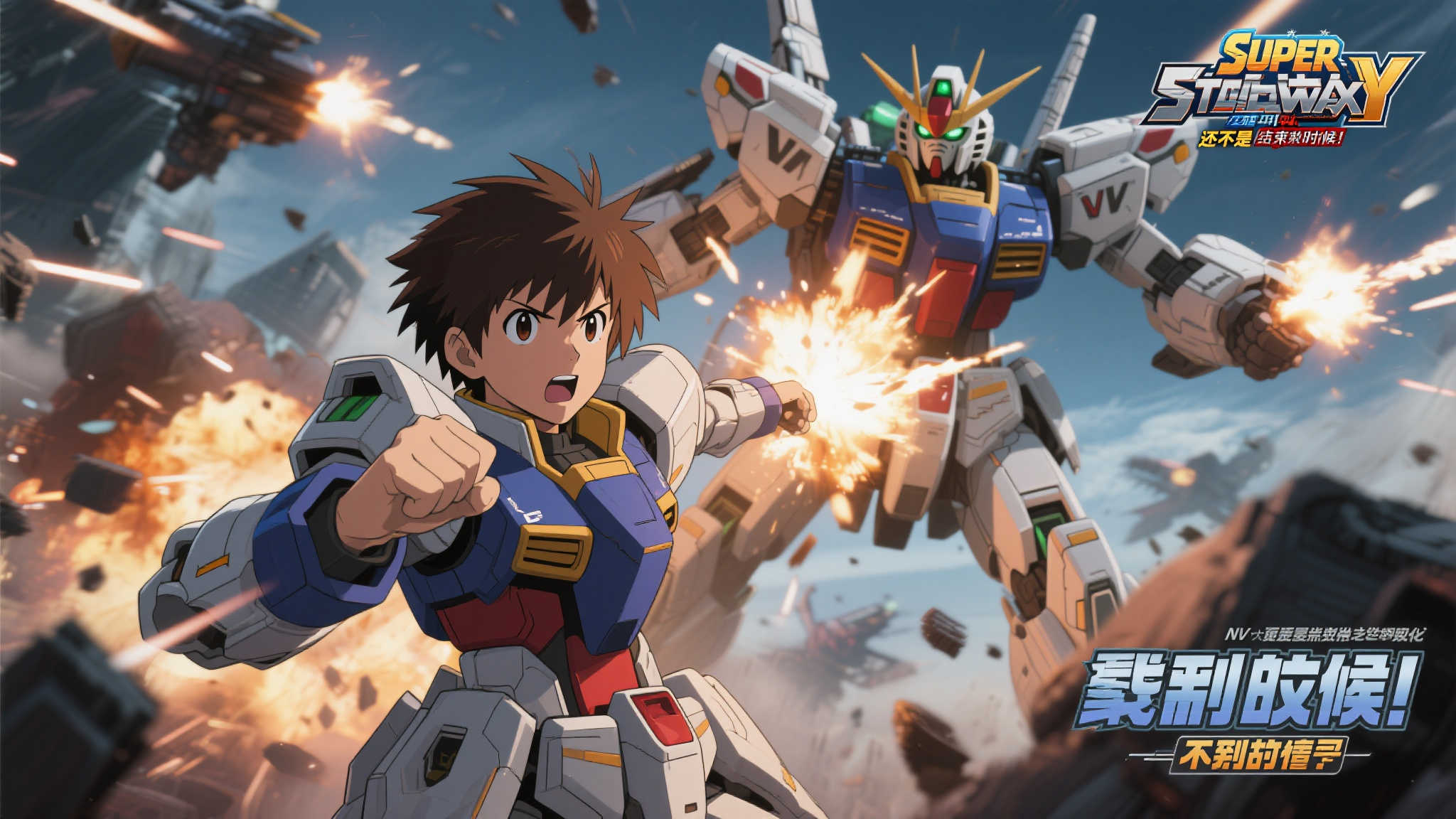 《超级机器人大战Y》8月28日震撼来袭 全新机体阵容揭晓 尤其是在关键剧情的过场动画中,角色的每一