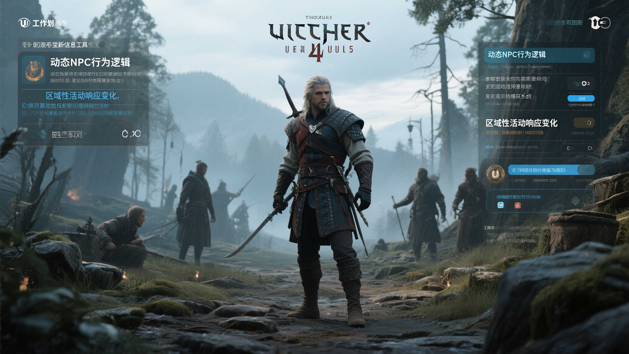 S15 LOL 总决赛中心