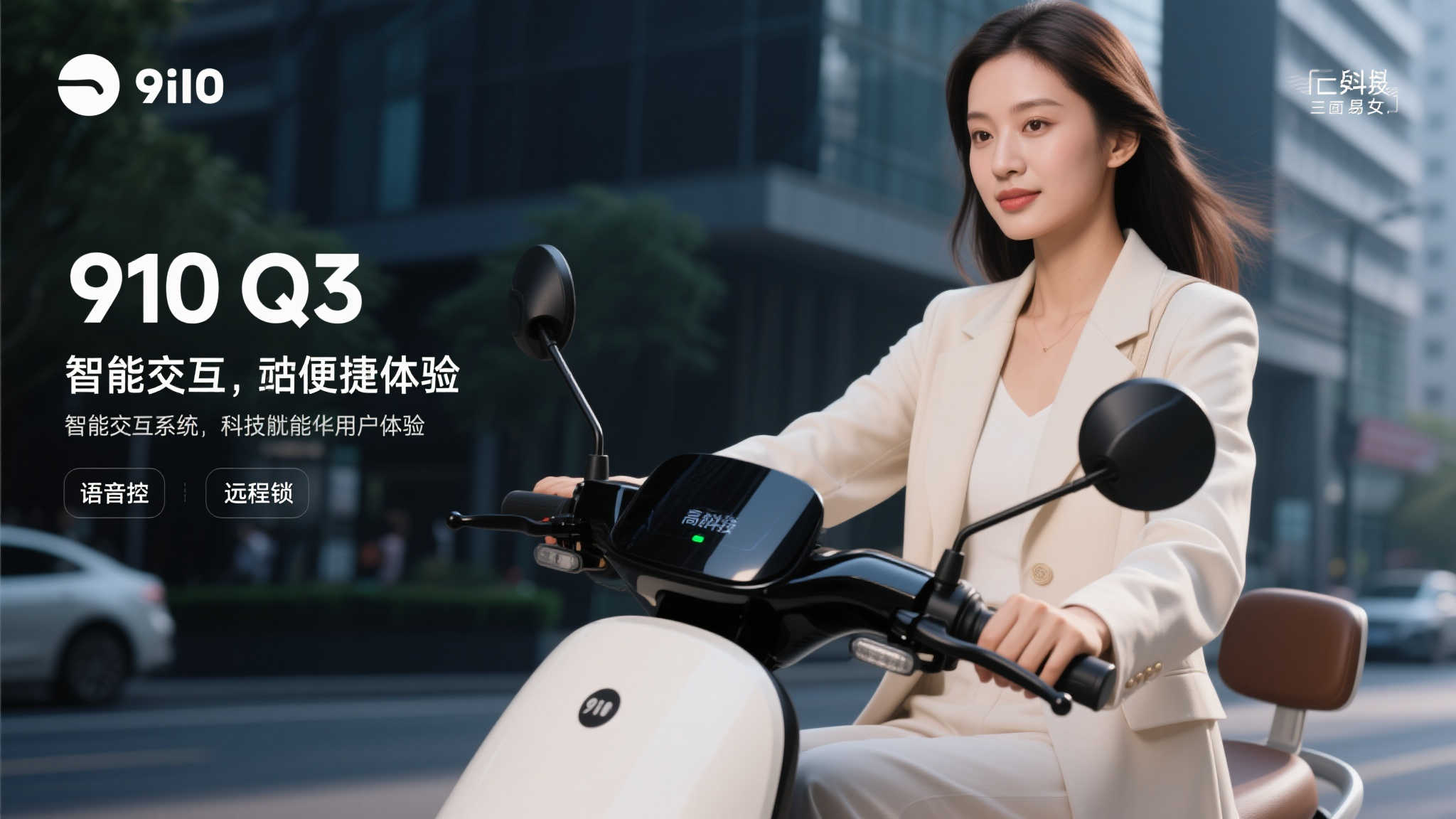 S15 LOL 总决赛中心