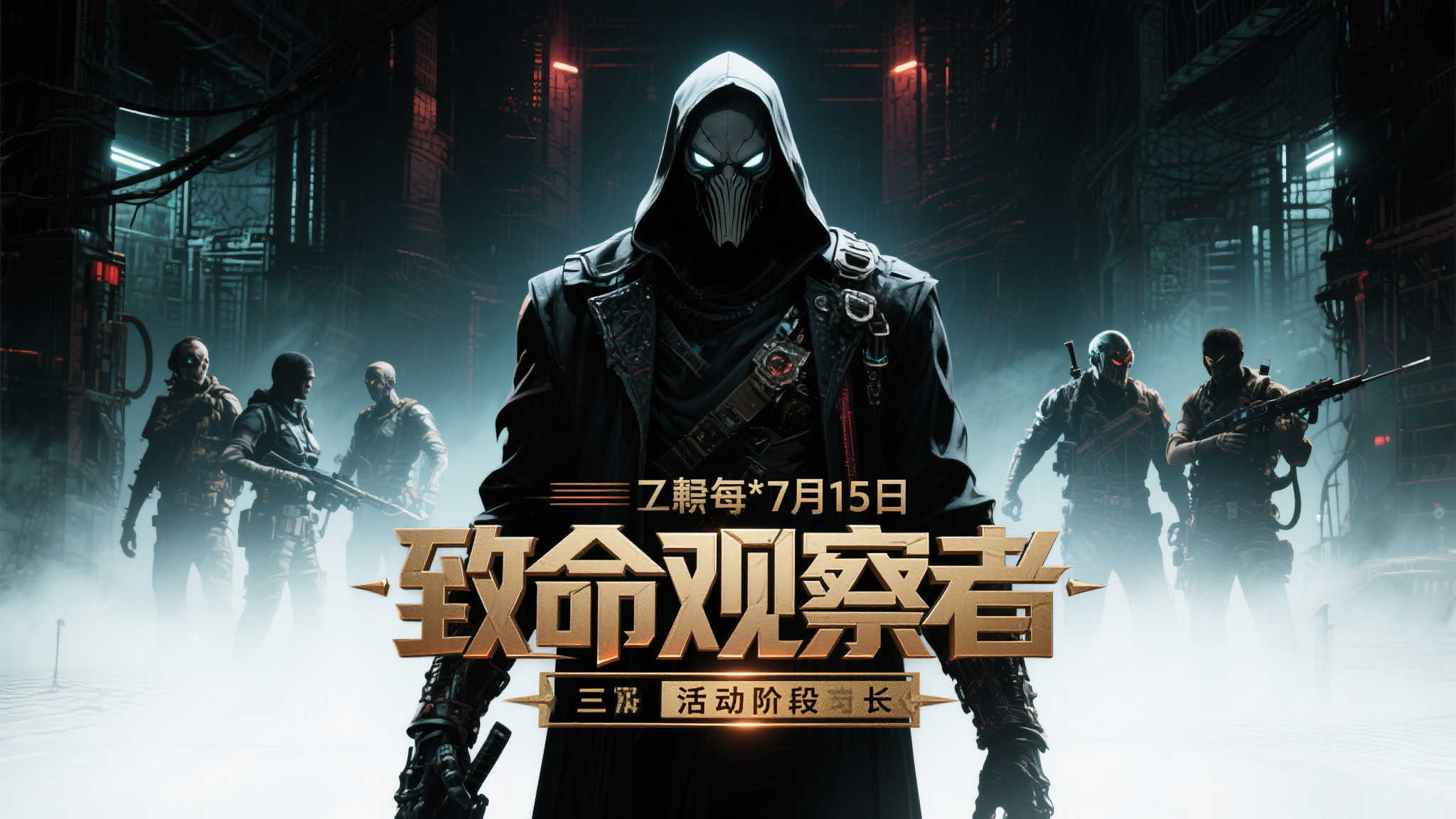 S15 LOL 总决赛中心