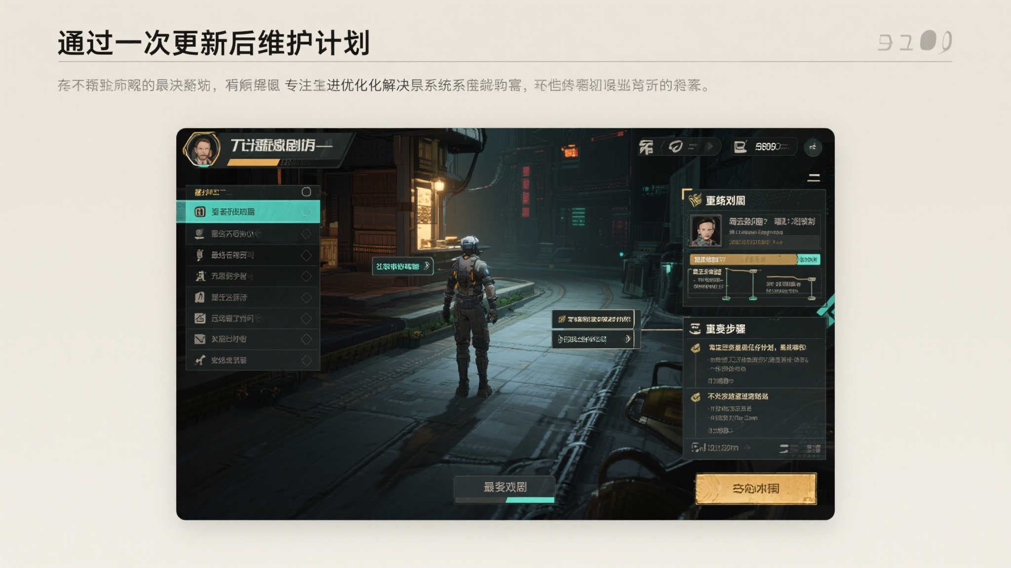 S15 LOL 总决赛中心