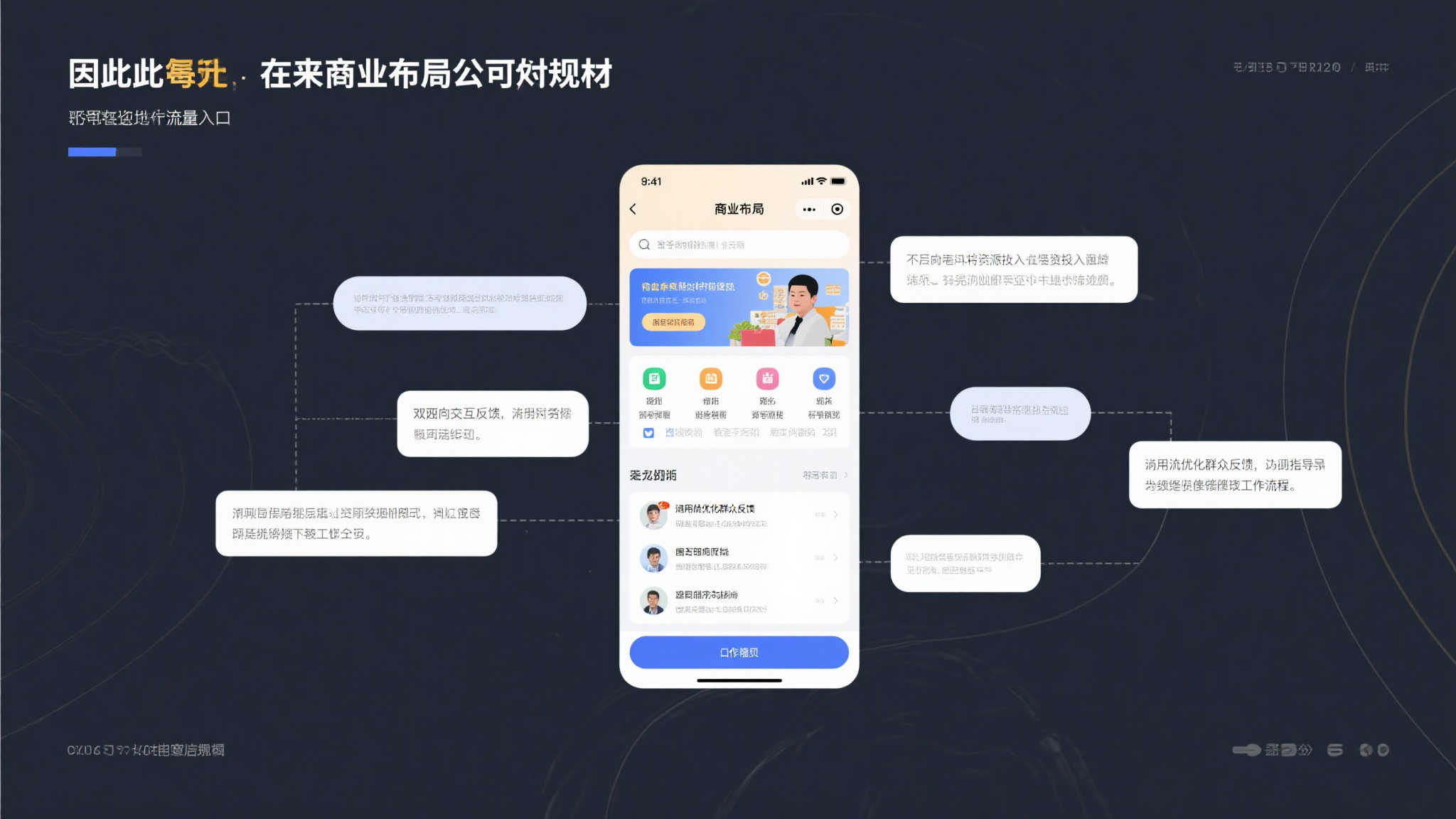 S15 LOL 总决赛中心