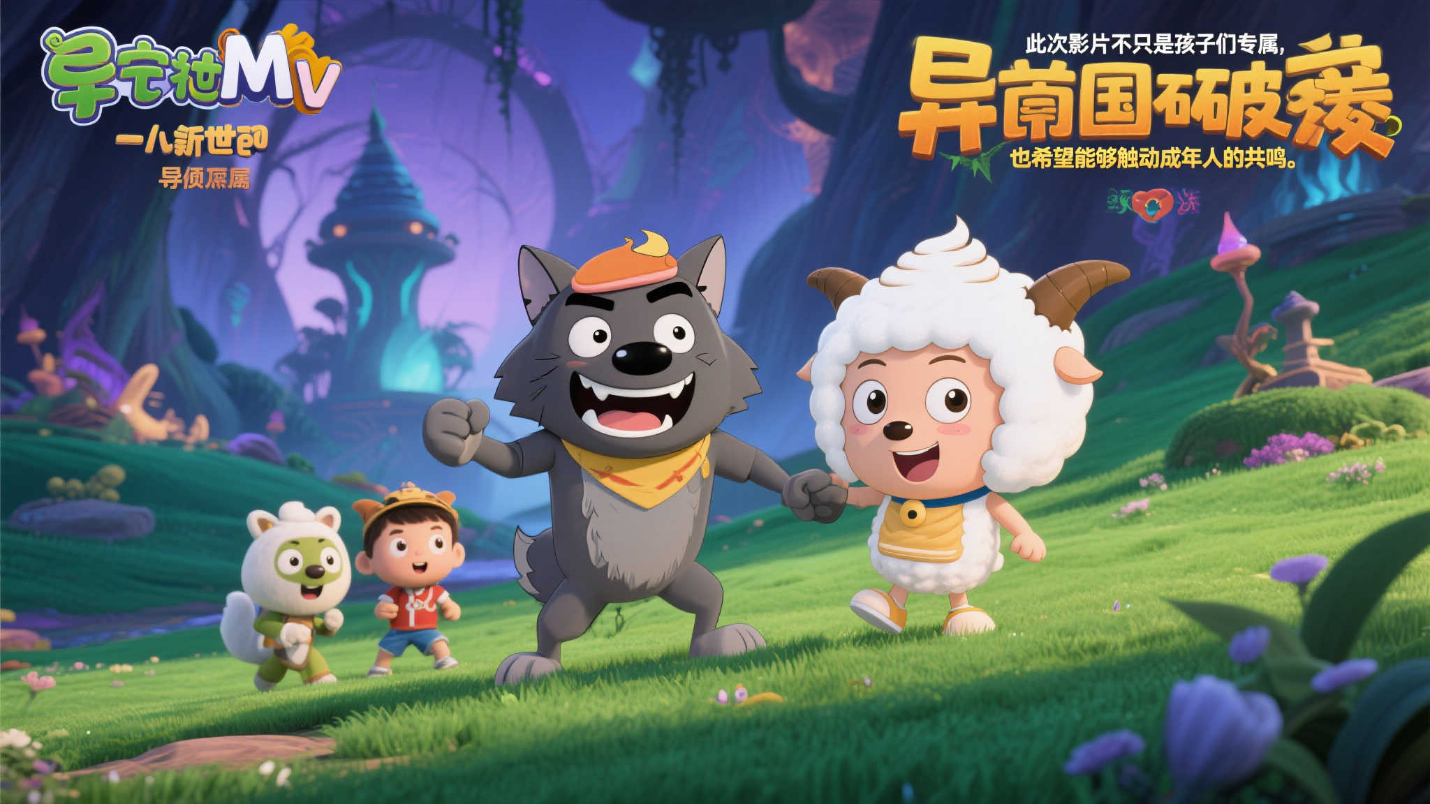 S15 LOL 总决赛中心