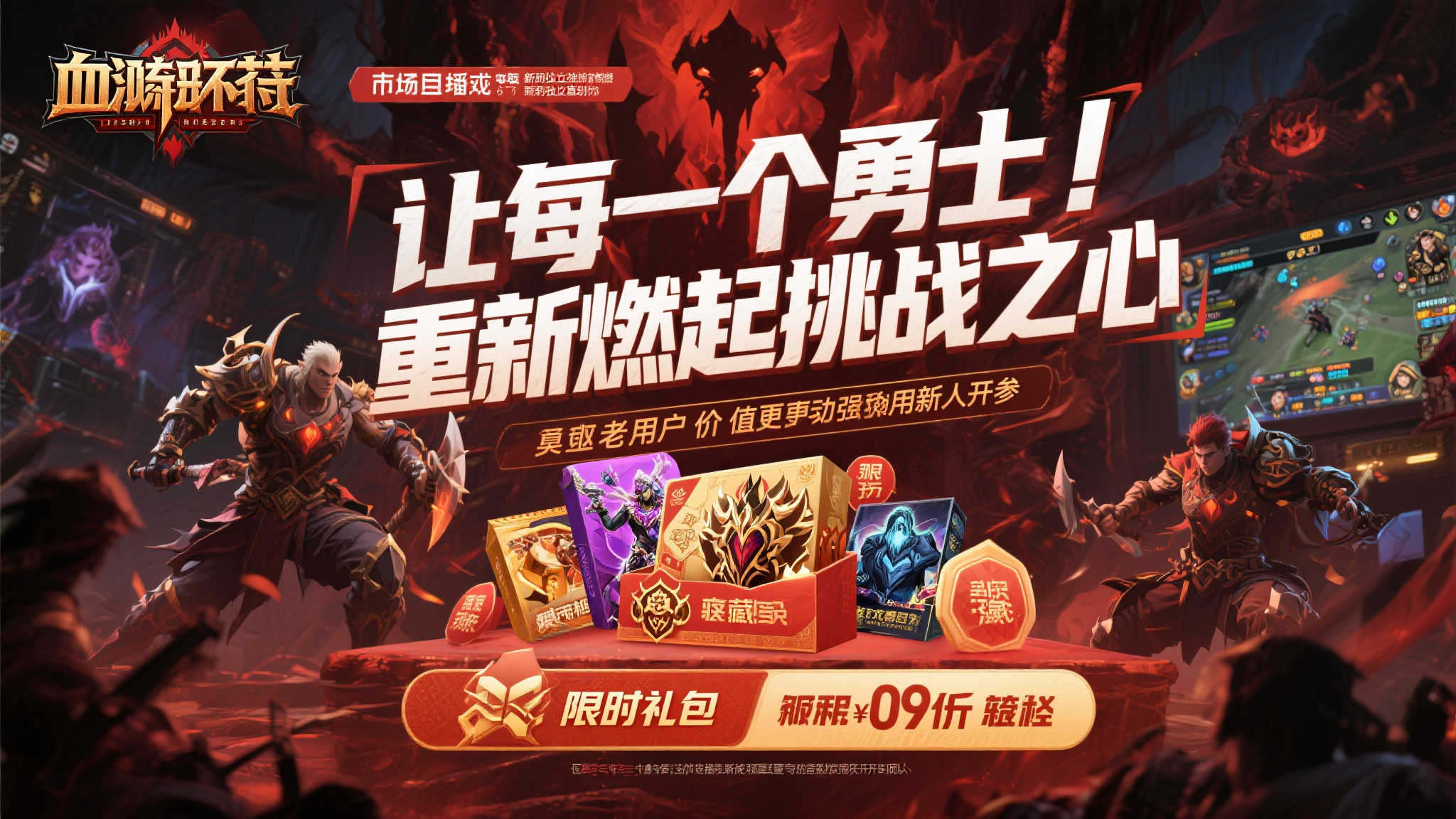 S15 LOL 总决赛中心