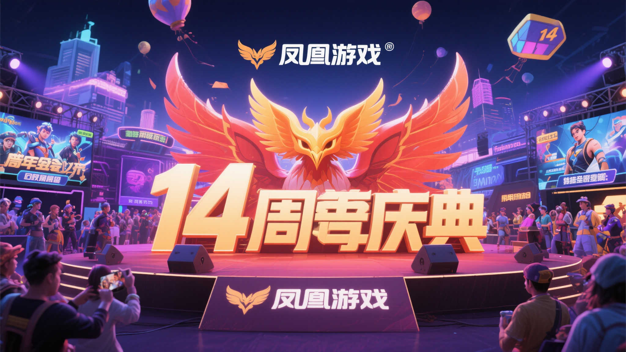 S15 LOL 总决赛中心