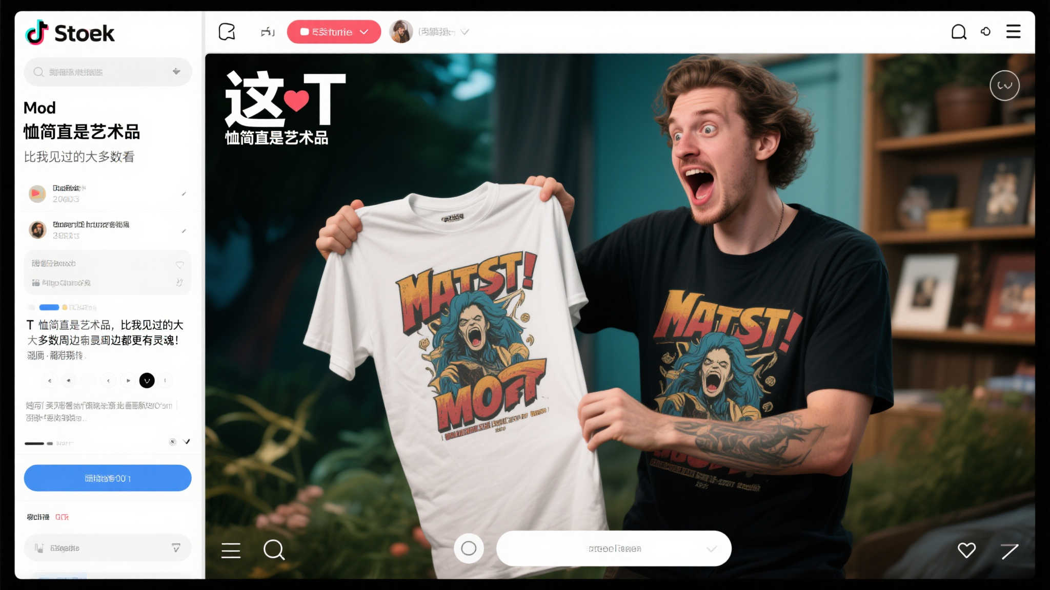 S15 LOL 总决赛中心