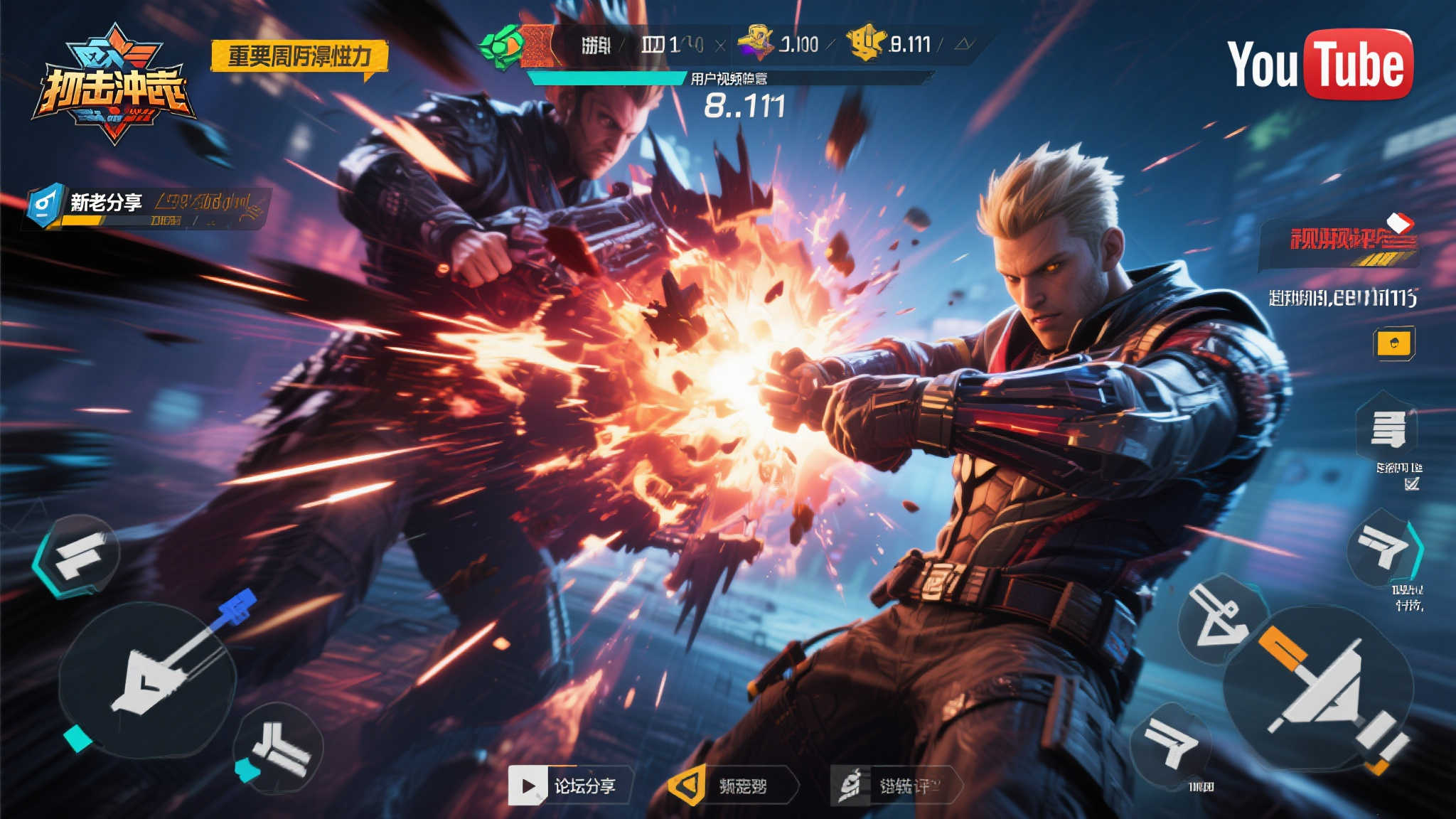 S15 LOL 总决赛中心