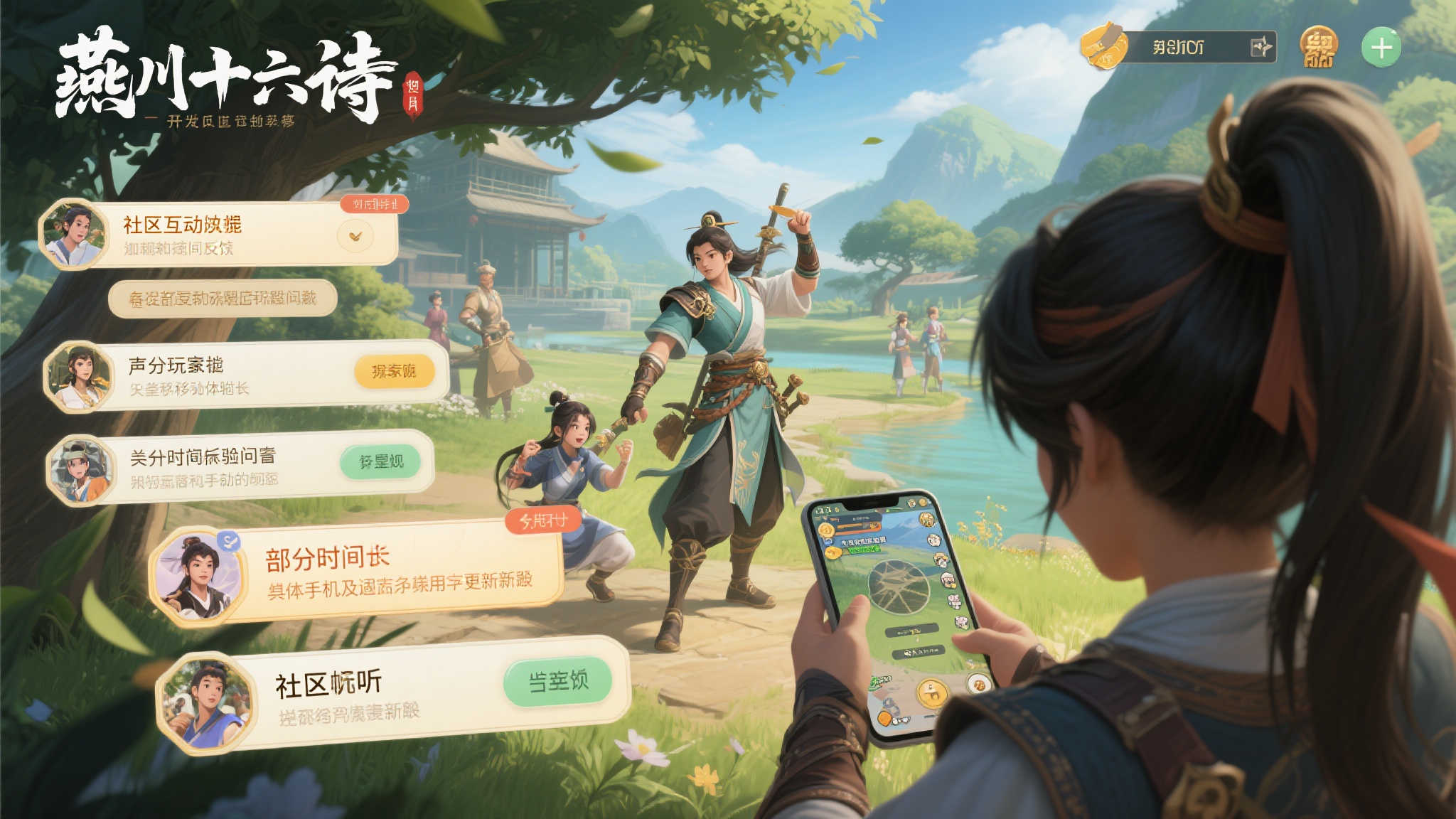 S15 LOL 总决赛中心