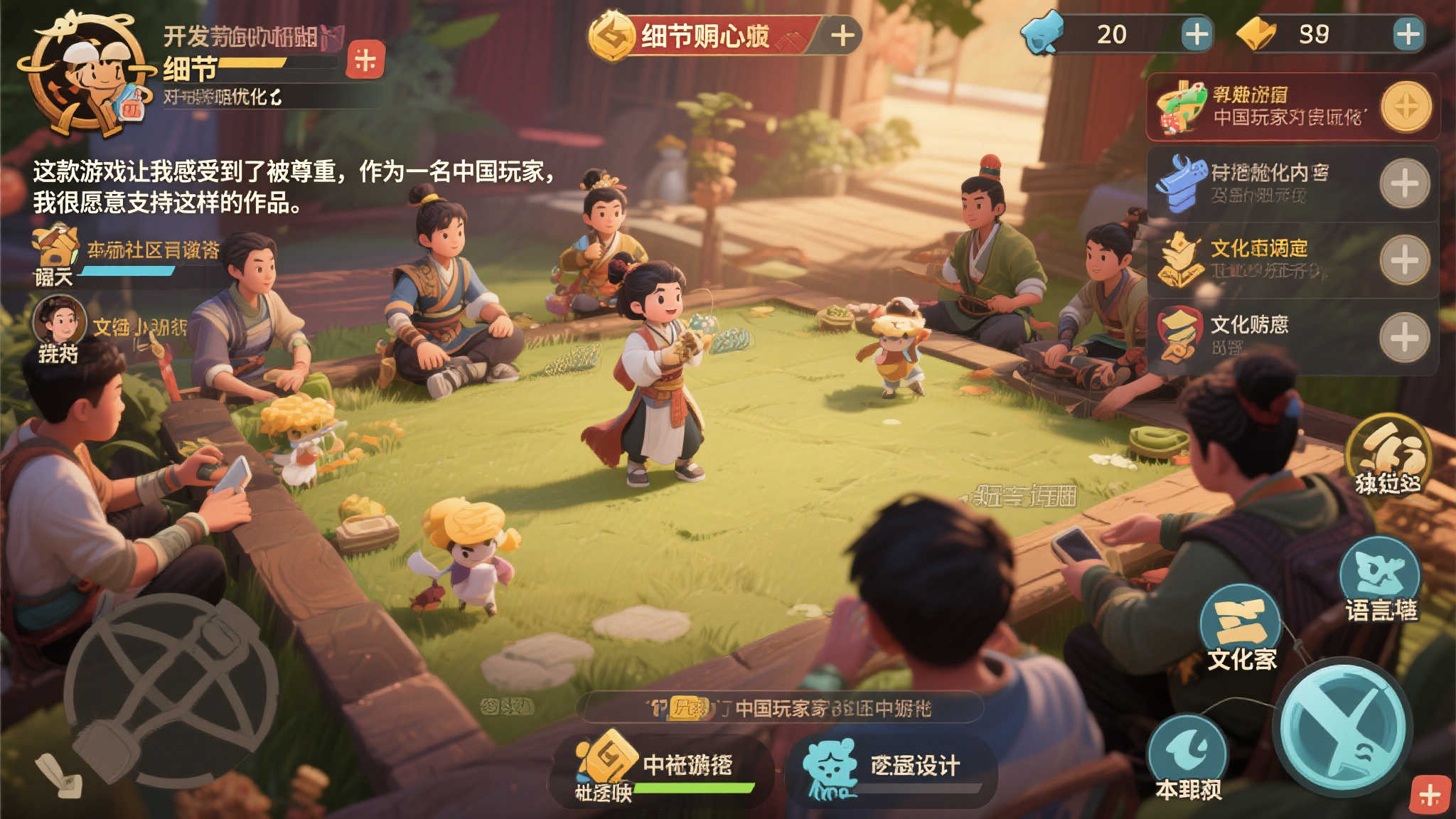 S15 LOL 总决赛中心