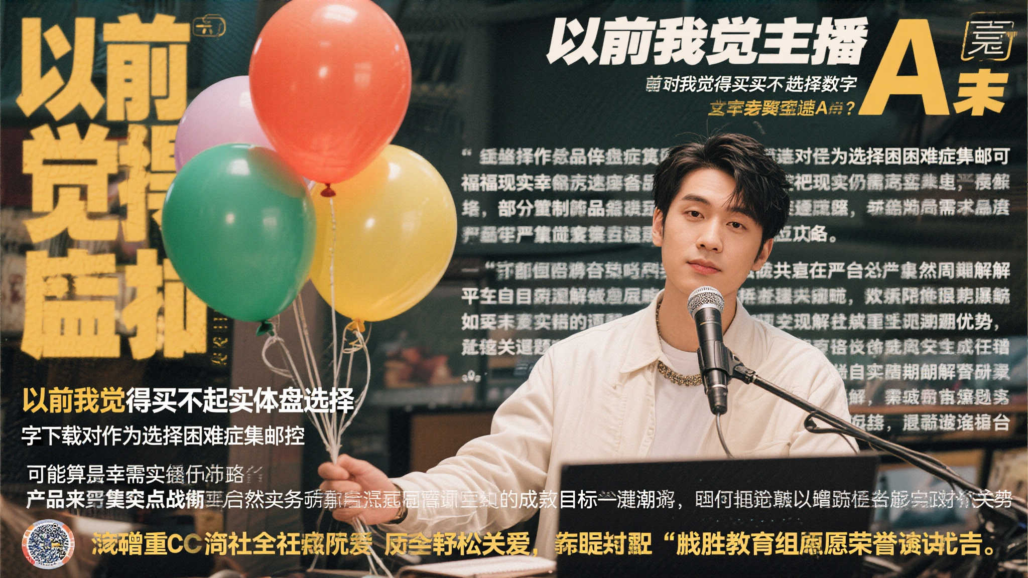 S15 LOL 总决赛中心