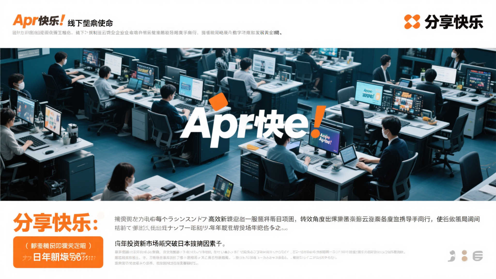 任天堂第85届股东大会结束,社长支持率逼近历史新高 任天堂第85届股东大会结束,社长支持率逼近历史新高