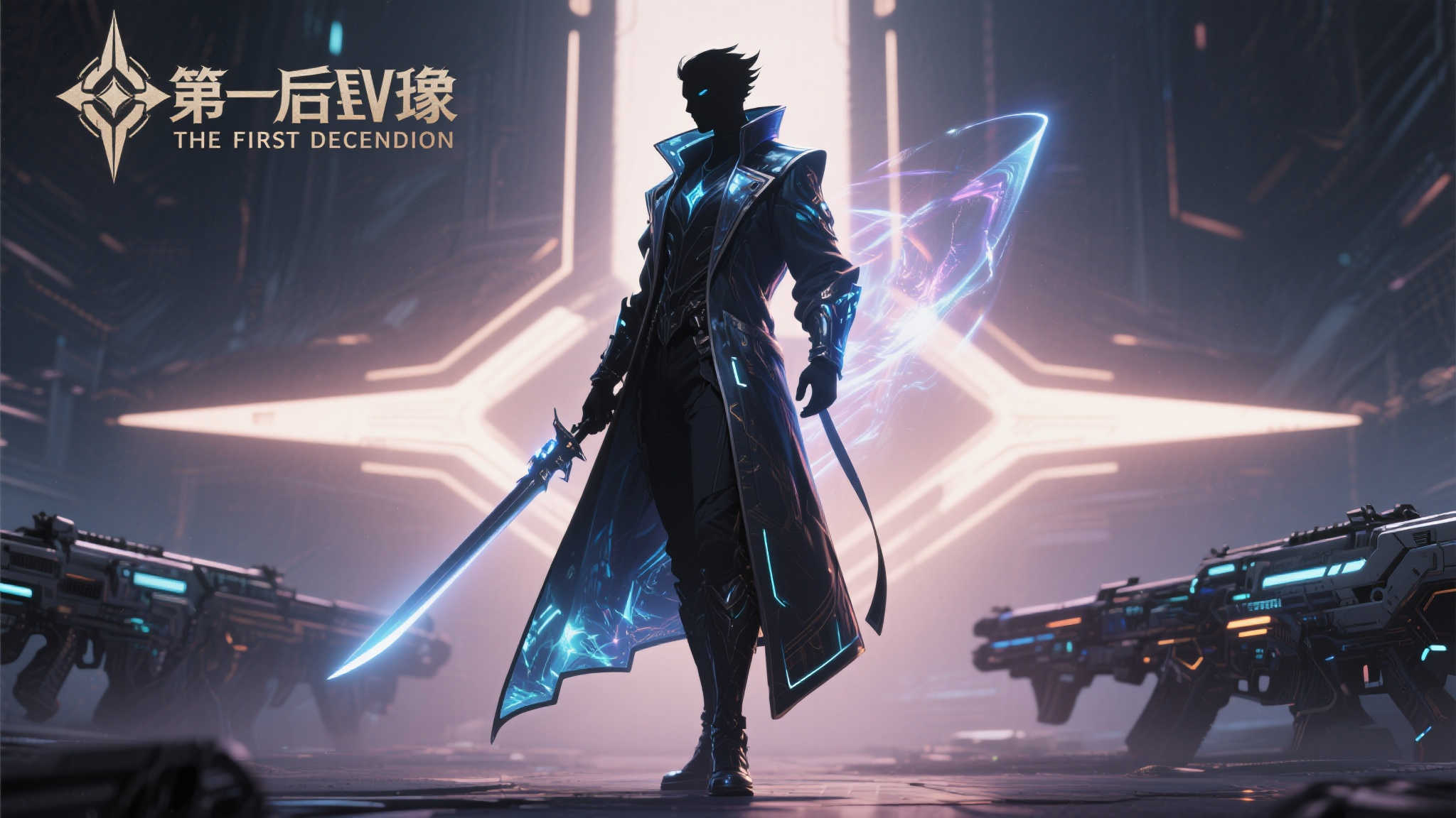 《第一后裔》新角色亮相：酷似《剑星》伊芙的神秘身影