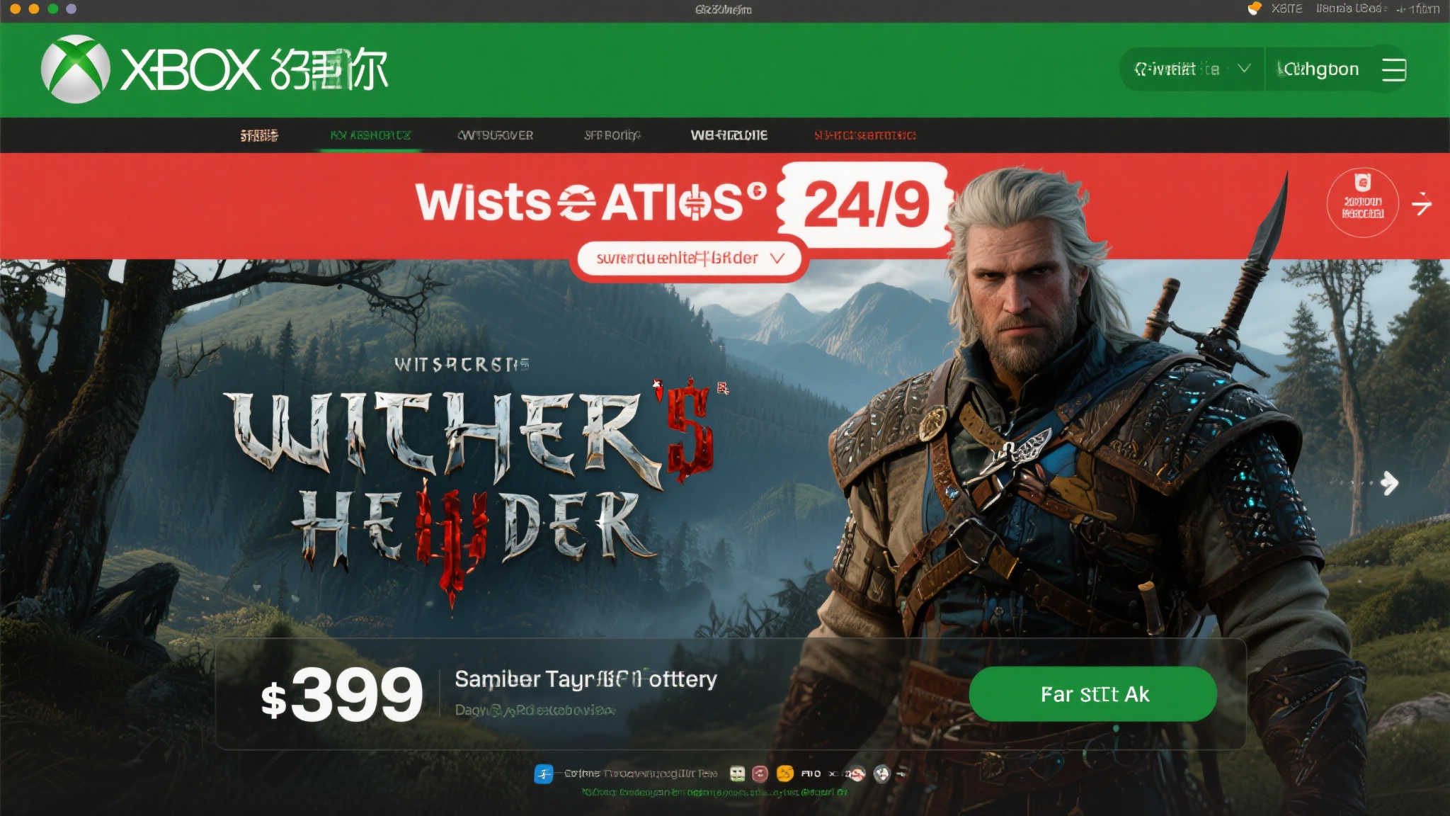 S15 LOL 总决赛中心