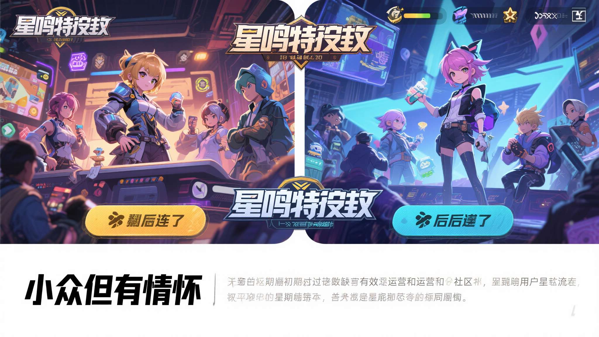 S15 LOL 总决赛中心